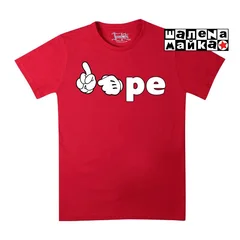 Swag, Mickey, Микки, Dope,свэг